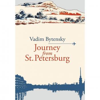 Viaje desde San Petersburgo - Edición de tapa dura