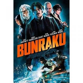 Bunraku [Blu-ray]