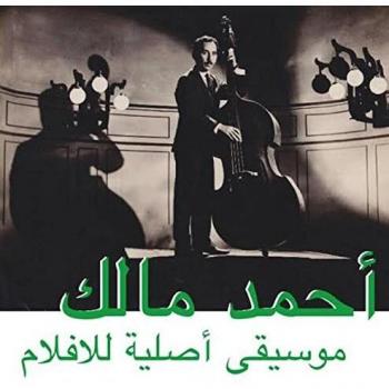 musique original de films