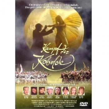 Kampf der Kobolde [Alemania] [DVD]