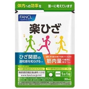 FANCL Raku Knees 30-Day Joint Health Supplement Tablets