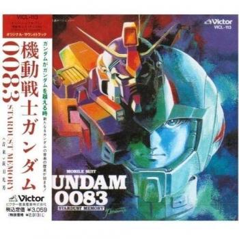Gundam 0083