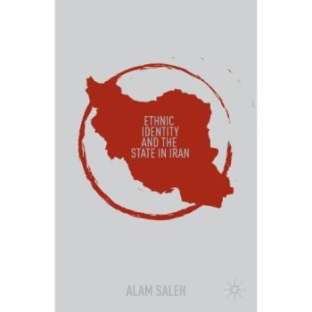 Ethnic Identity and the State in Iran