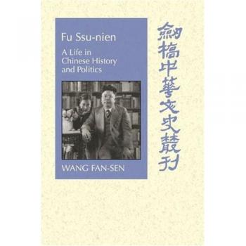 Vida en la Historia y Política China: Fu Ssu-nien (Estudios de Cambridge en Historia, Literatura e Instituciones Chinas)