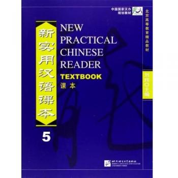 NEW PRACTICAL CHINESE READER 5-STUD BK