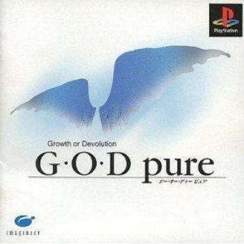 G・O・D ピュア