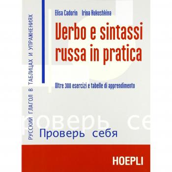 Verbo e sintassi russa in pratica - Libro de gramática rusa, incluye ejercicios prácticos, explicaciones claras sobre el uso del verbo y la sintaxis en ruso, adecuado para estudiantes de nivel intermedio