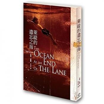 The Ocean at the End of the Lane