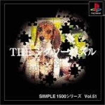 The Jigsaw Puzzle Simple 1500