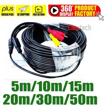 Extensión de Cables de Cobre para Cámara de Seguridad AHD, 5m a 50m, BNC + CC 2 en 1