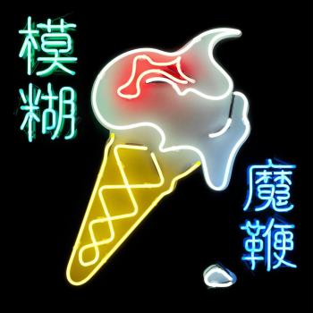 The Magic Whip [VINYL]