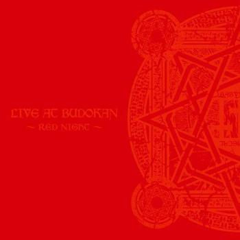 Live at Budokan