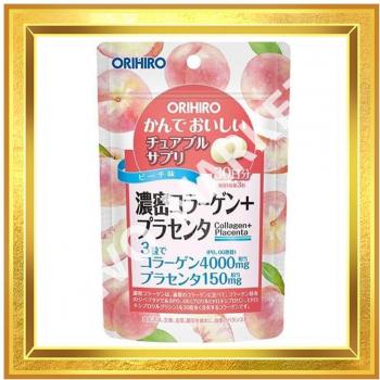 Delicious Chewable Supplement Dense Collagen + Placenta 90 Tablets