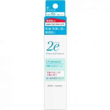 Shiseido Douhet SPF 50+ PA++++ Sunscreen Cream for Face - 40g