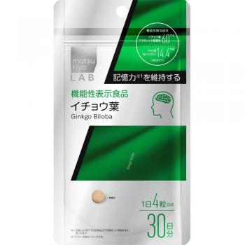 Ginkgo Biloba 120 Capsules - Blood Circulation Support for Women - 30 Days Supply