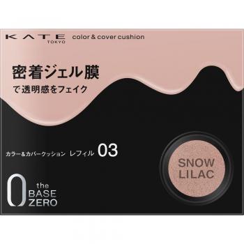 Kanebo Kate Color & Cover Cushion Foundation Set 03 Snow Lilac Limited Edition