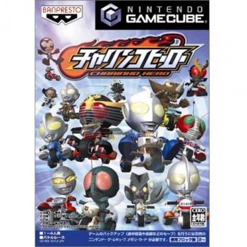 Charinko Hero [Japan Import] [GameCube]