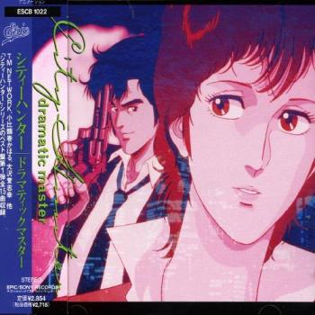 City Hunter Dramatic Importable Makeup Palette