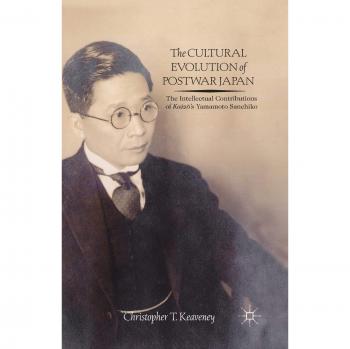 The Cultural Evolution of Postwar Japan: The Intellectual Contributions of Kaizo's Yamamoto Sanehiko