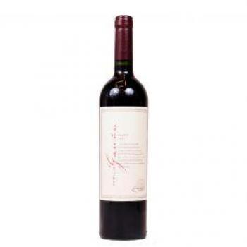 Familia Gascon Malbec 750ml