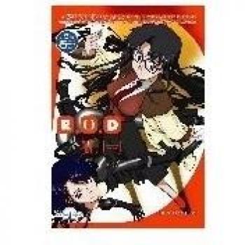 R.O.D - Ovas [Dead Of Die] [DVD]