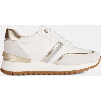 Zapatillas de mujer blanco tipo running con detalles metalizados y suela volumen
