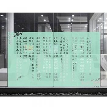 Vinilo Opaco no.CG196 Asian Way of Life Floral Photonegative, Farbe:Frosted;Größe:122cm x 205cm