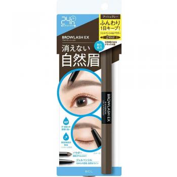 BCL Ash Gray Dual Eyebrow Gel & Powder