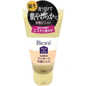 Kao Biore 30-Second Massage Face Wash