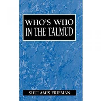 Talmudic Biographies Reference Guide