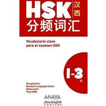 Vocabulario clave para la preparación de HSK 1-3