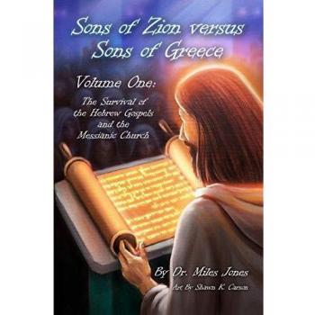 Sons of Zion vs Sons of Greece: Volume One: Survival of The Hebrew Gospels & the Messianic Church