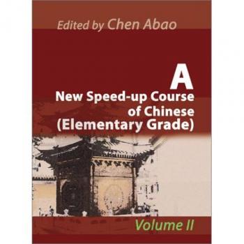 Accelerated Chinese Learning Course for Beginners: Volume II by Chen Abao