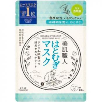 Kose Clear Turn Skin Care Craftsman Yulmu Mask Pack 7 Pieces