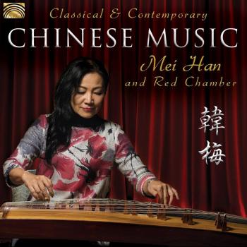 Classical and Contemporary Chinese Music