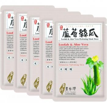 LOVEMORE - Loofah & Aloe Vera Hydrating Mask - 5 Pieces