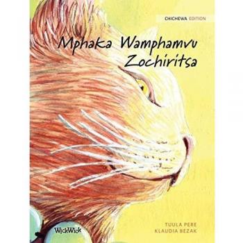 Libro Tapa Dura Mphaka Wamphamvu Zochiritsa - Guía de Sanación y Empoderamiento