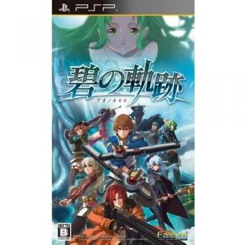 Trajectory of The Legend of Heroes Ao