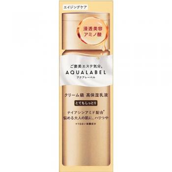 Shiseido Aquarabelle Very Moist Treatment Milk 130ml