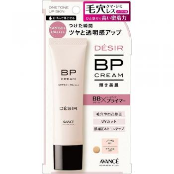 AVANCE - Desir BP Cream 01 Natural Shine - 30g