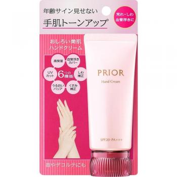 Shiseido Prior Brightening Hand Cream SPF 20 PA+++ 40g
