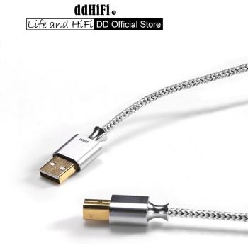 DD ddHiFi TC07 Decoding and Data Cable Set (USB-A/USB-C/Lightning to USB-B & USB-C to USB-A Standard 2.0)