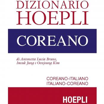 Dicionario Hoepli Coreano - Diccionario de coreano-italiano e italiano-coreano, edición completa, tapa dura, 1200 páginas, incluye vocabulario actualizado y ejemplos de uso