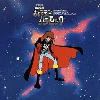 Symphonic Suite Space Pirate: Captain Harlock (OST)
