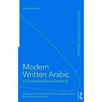 Modern Written Arabic: A Comprehensive Grammar