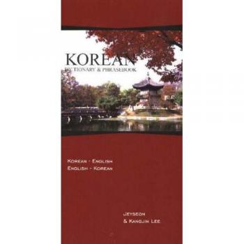 Korean-English/English-Korean Dictionary & Phrasebook