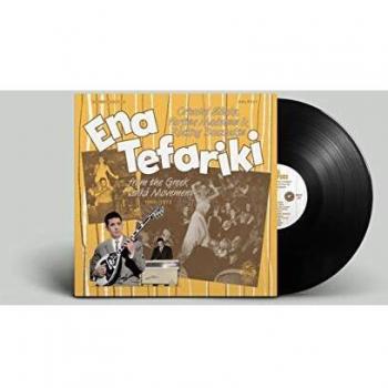 Ena Tefariki / Oriental Shake, Farfisa Madness & Rocking Bouzoukis From The Greek Laika Movement