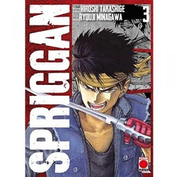 Spriggan 03