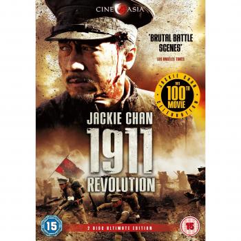 1911 Revolution [DVD] [2011]