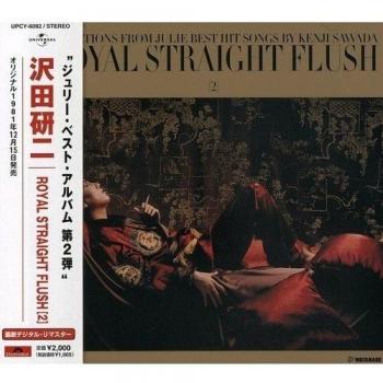 Royal Straight Flash 2